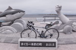 HOH(弘前～大間～弘前)　～後編～　大間崎へ