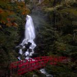 不動の滝 ~岩手県・八幡平~