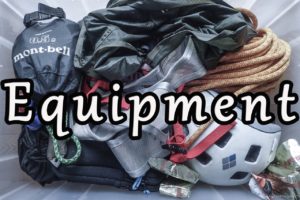 一人で始めた滝めぐり装備一式まとめ　～2018年8月時点～