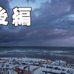 年越し宗谷2019  ~後編~ 宗谷岬から函館