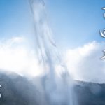 百四丈滝　山ルートより（加賀禅定道）　後編