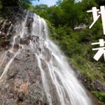 地蔵滝 ~蔵王・新滝沢~