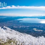 磐梯山　裏磐梯スキー場～中ノ湯～磐梯山　2019年山納め