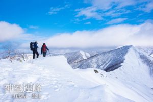 冬期神室連峰 親倉見口~槍ヶ先~中先~大尺山~大尺尾根 周回ルート