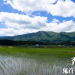禿岳(小鏑山) ~宮城県・鬼首/山形県・向町~