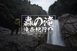 DSC_4510-Edit-300x200.jpg
