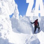 樹氷散策 ライザワールド~熊野岳