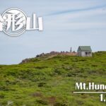 船形山 大滝~山頂~升沢・周回コース