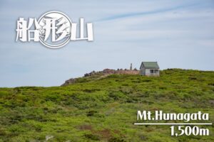 船形山 大滝~山頂~升沢・周回コース