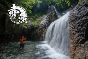 赤滝と甲子八十八滝 ~福島県・西郷村~