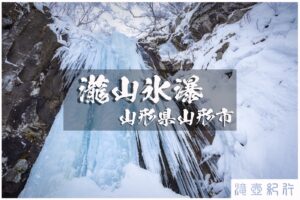 深山の雪 深澤辰哉 💜 12th Single “SERIOUS” MV 深澤辰哉 Instagram Post