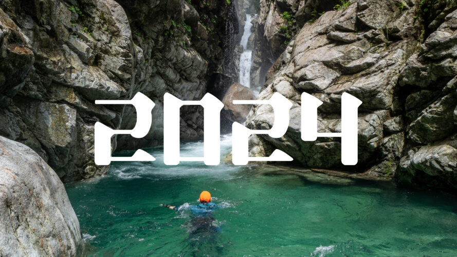 訪瀑日記　2024年　まとめ